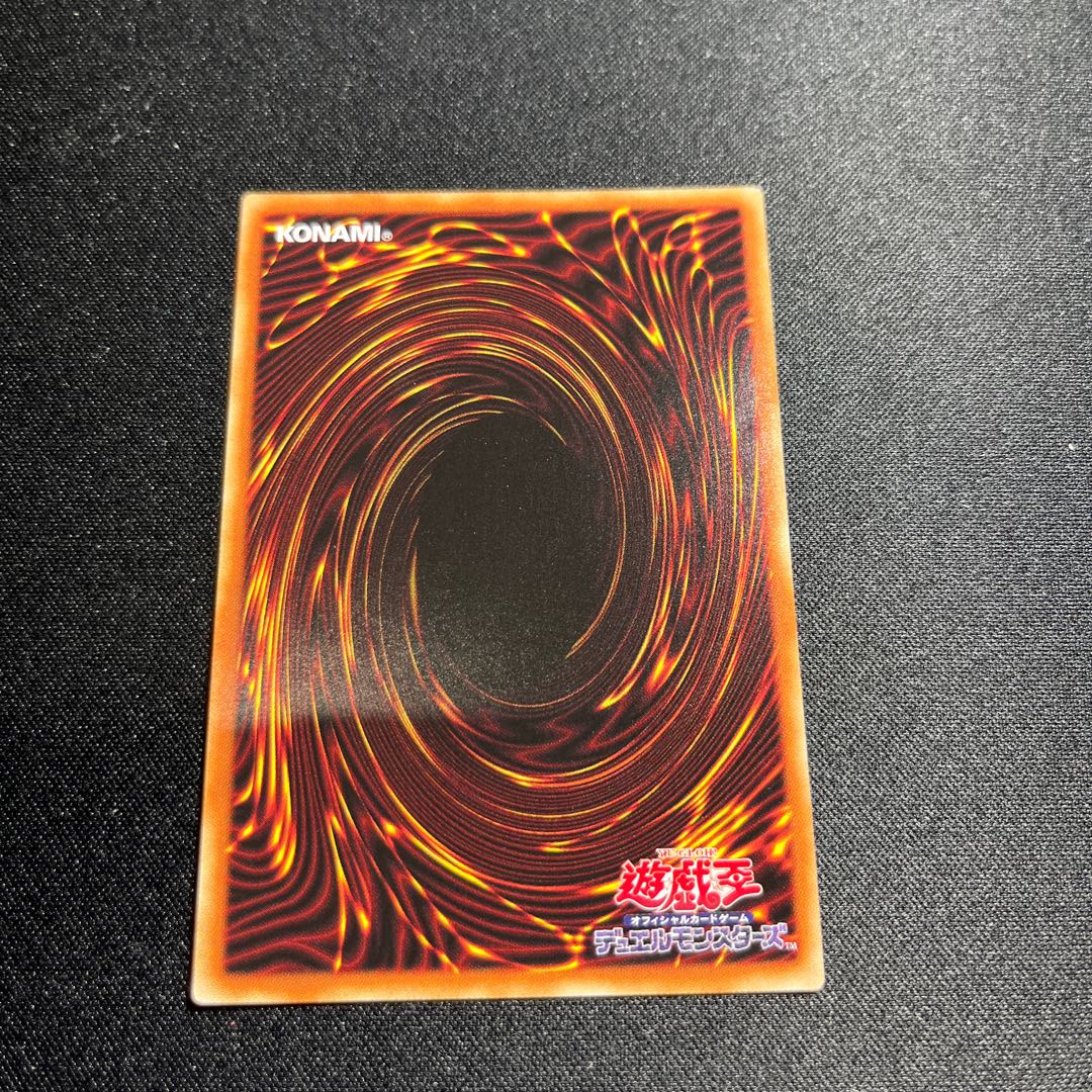 烙印竜アルビオン シークレットレア