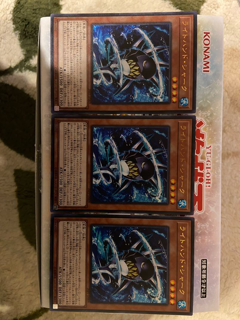 Light Hand Shark [Ultra] {20PP-JP009}