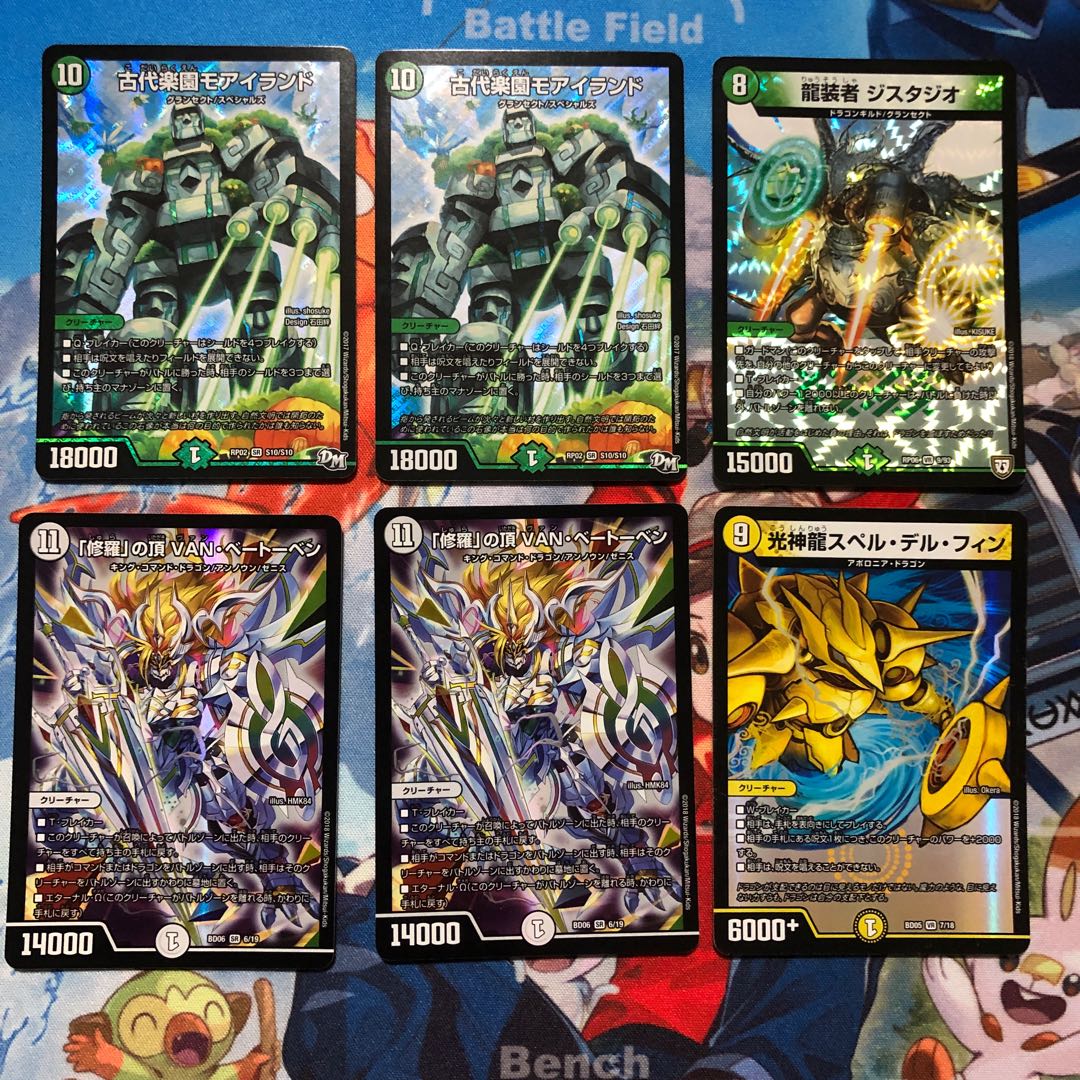 古代楽園モアイランド　VANベートーベン　スペルデルフィン　ジスタジオ