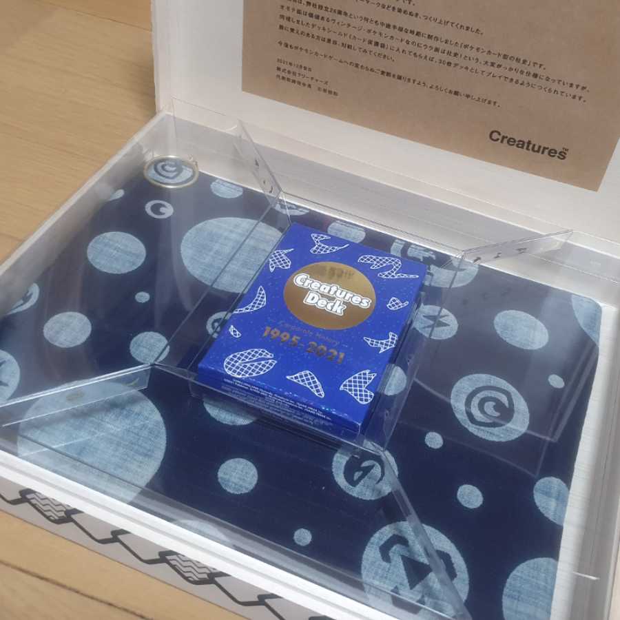 ポケモンカード 25周年 記念品 クリーチャーズ デッキの通販 も