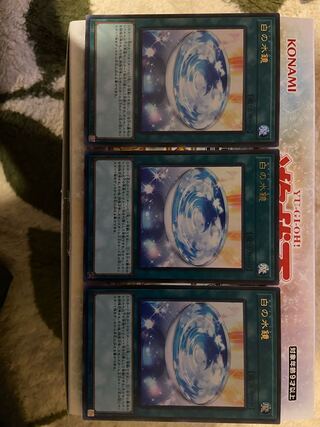 White Mirror [Ultra] {20PP-JP018}