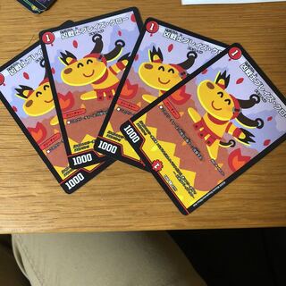 最安値！凶戦士ブレイズ・クロー いらすとや 1枚