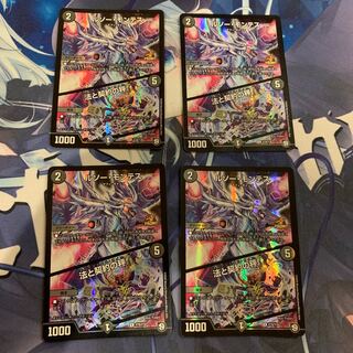 ルソー・モンテス｜法と契約の秤 R