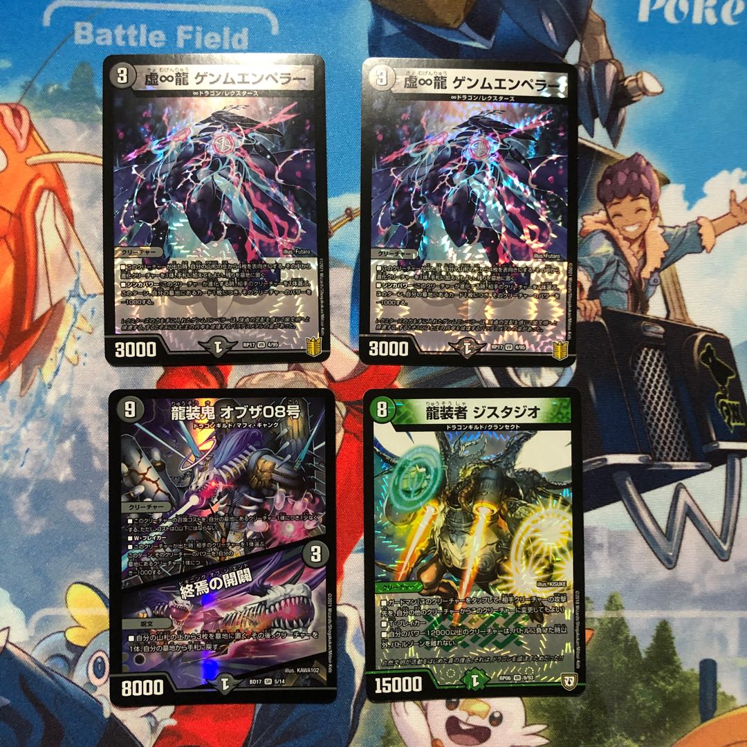 聖魔連結王 ドルファディロム　虚∞龍ゲンムエンペラー　オブザ　ジスタジオ