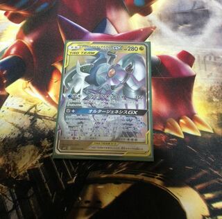 アルセウス＆ディアルガ＆パルキア 1枚