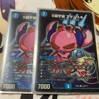 S級宇宙 アダムスキー