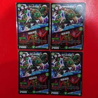 偽りの名 13｜種族選別