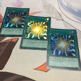 超融合 ウルトラレア