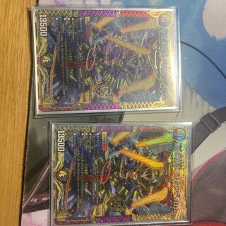 聖魔連結王 ドルファディロム