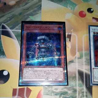 Sin パラドクスギア 20thシークレットレア