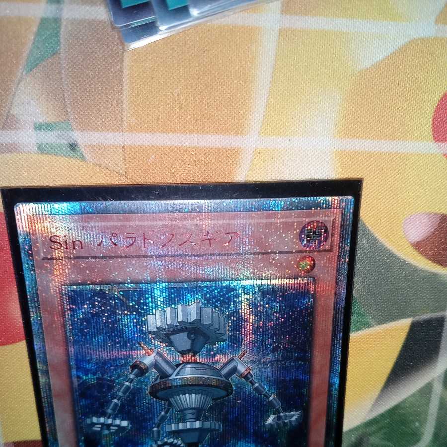 Sin パラドクスギア 20thシークレットレア