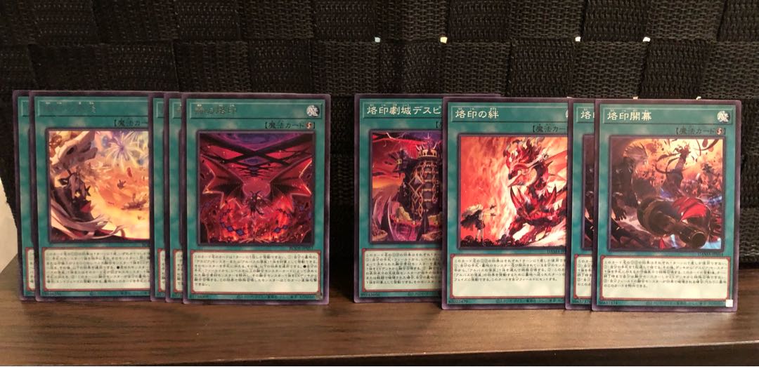 烙印開幕　赫の烙印　烙印の気炎　烙印の絆　烙印劇城デスピア　まとめ