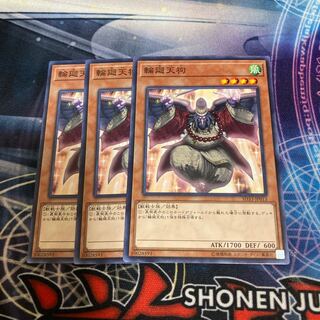 Reborn Tengu Normal 3pcs Special Price