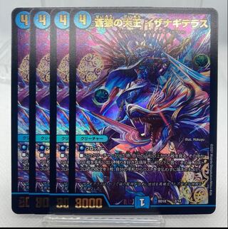 専用イザナギテラス