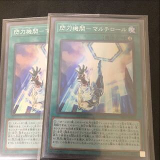 Sparkling Blade Agency-Multi Roll Super Rare