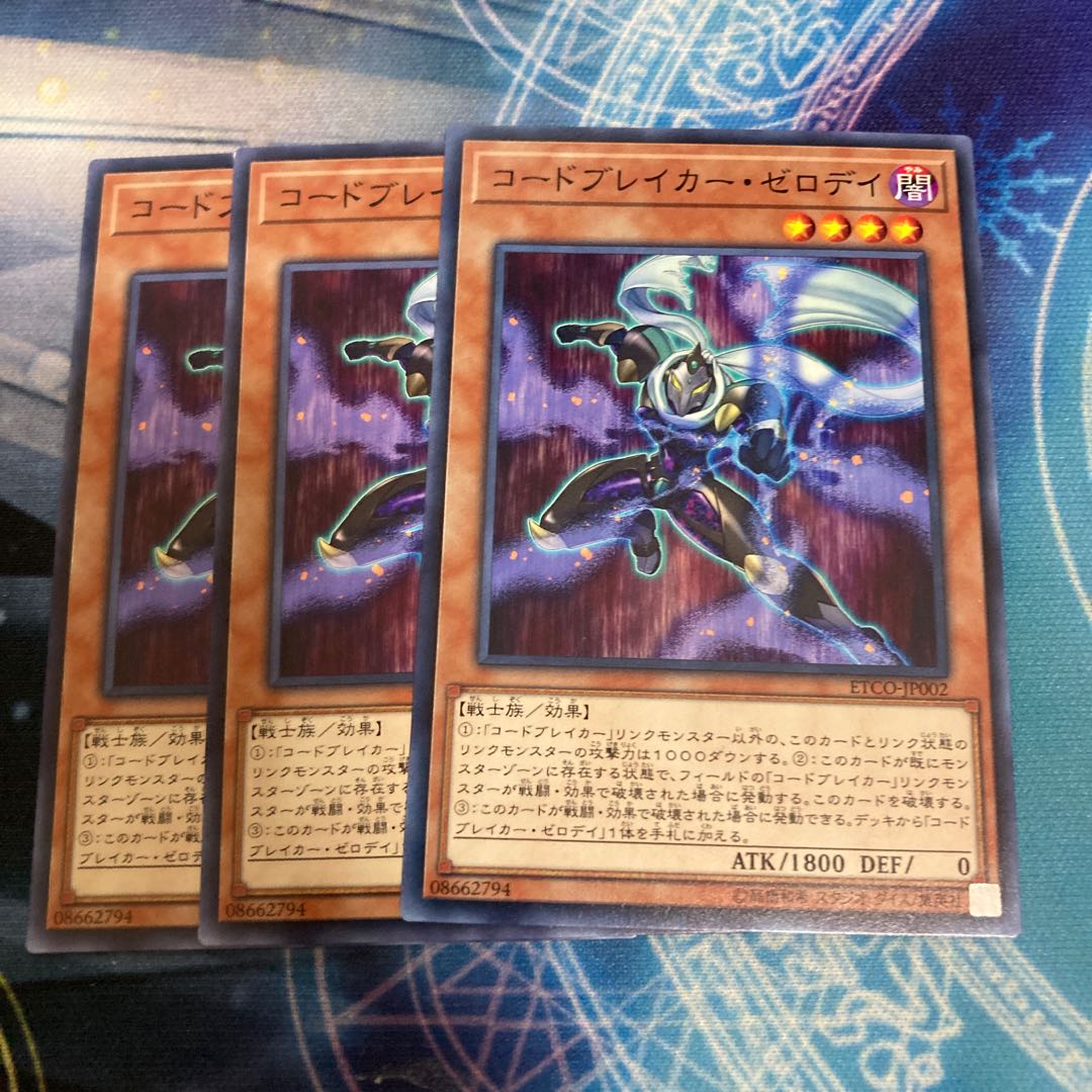 Codebreaker Zero Day Normal 3-card special