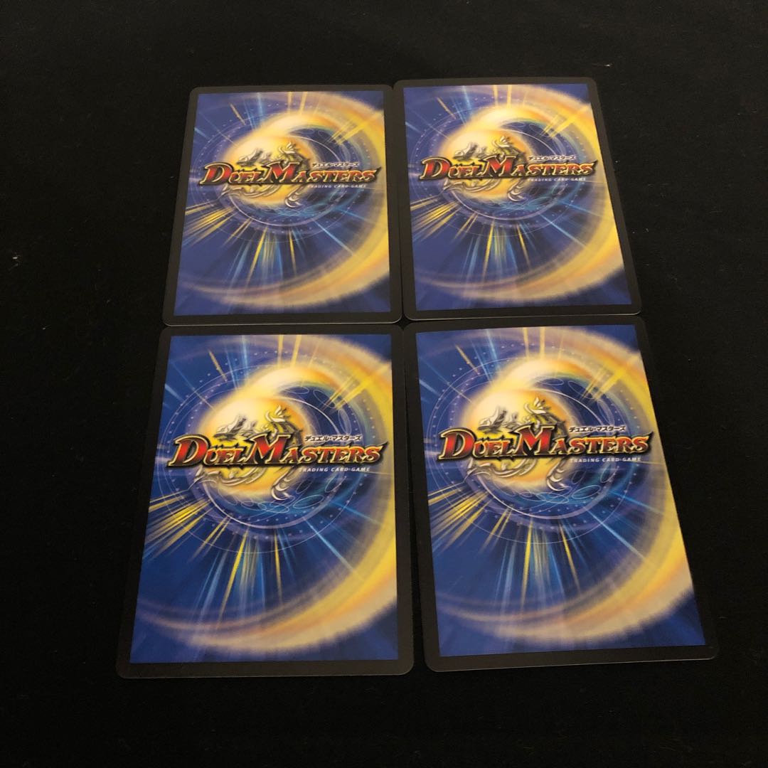 ［A-30]電磁 アクアン-2 R-foil