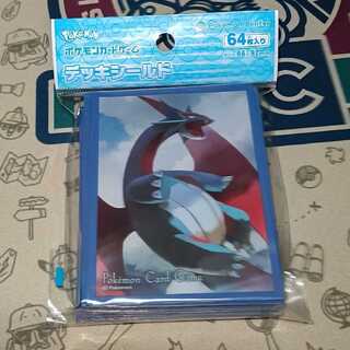 Mega Salamence Sleeve