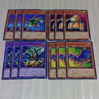 遊戯王 MTG デッキパーツ ABC デッキパーツ12枚の通販 プロフ閲覧推奨（1805722117） | magi