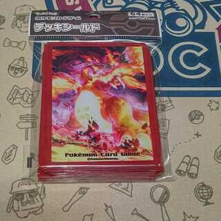 リザードンV-MAX　スリーブ