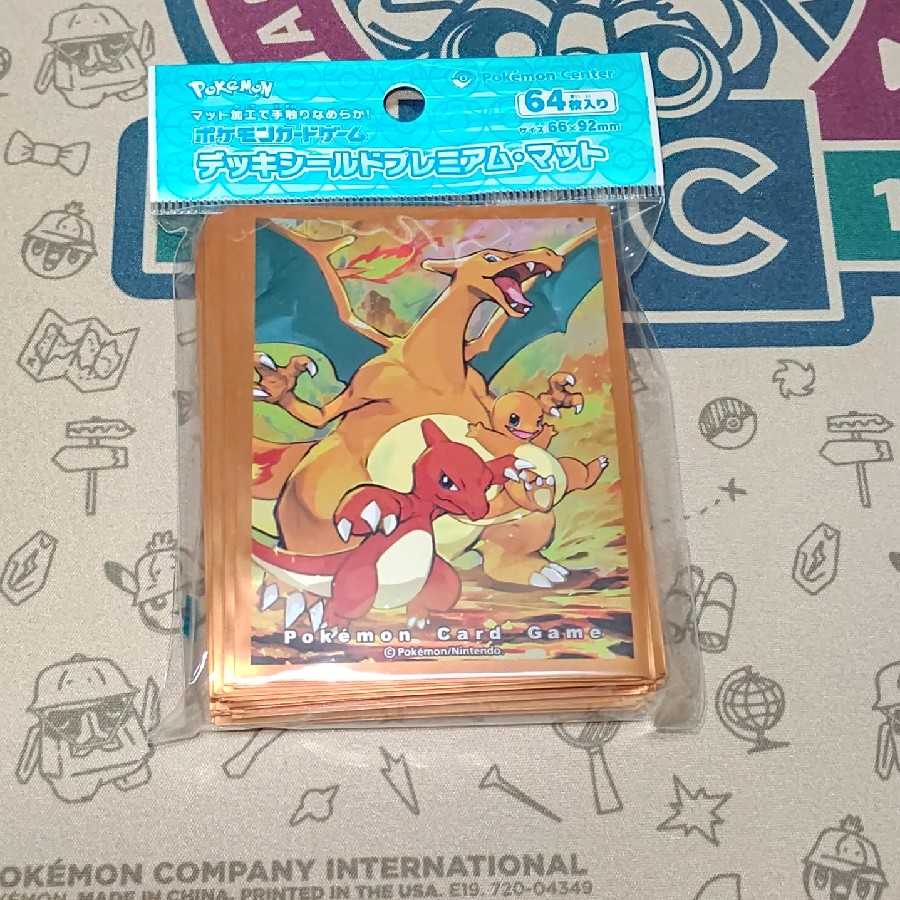 リザードン　スリーブ