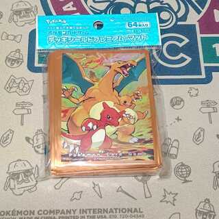 リザードン　スリーブ