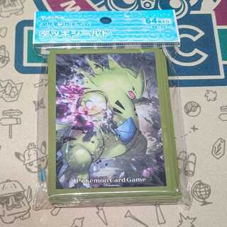 バンギラス　スリーブ