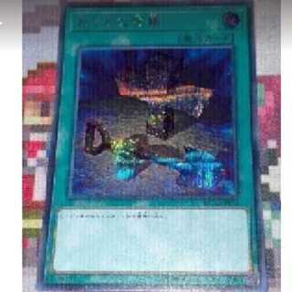 Yu-Gi-Oh! Foolish Burial Secret Sik.