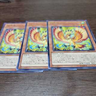 招神鳥シムルグ レア