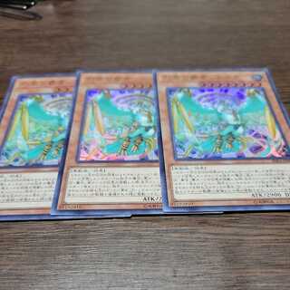 烈風の覇者シムルグ ウルトラレア