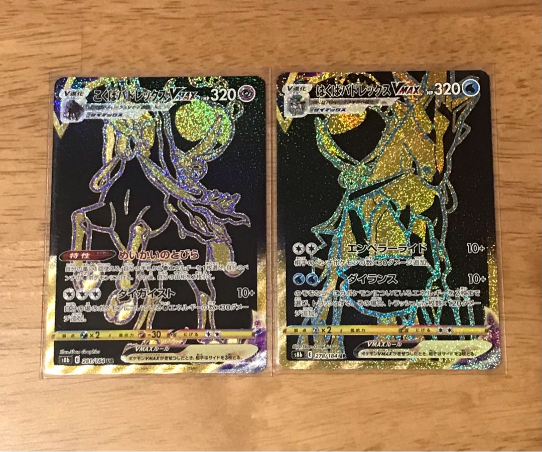 Kukuuba Budrex VMAX Hakuuba Budrex VMAX UR