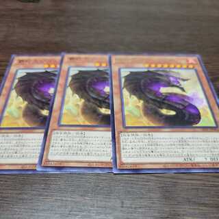 覇蛇大公ゴルゴンダ レア