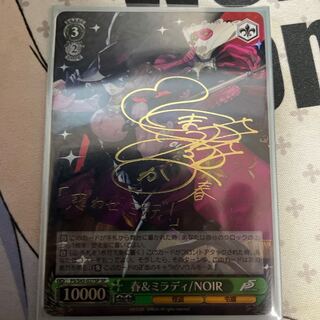 春&ミラディ/NOIR