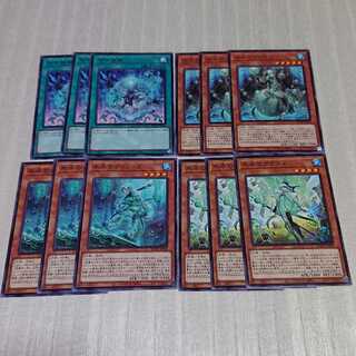 氷水 デッキパーツ12枚