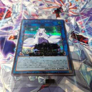 未開封　垂氷の魔妖-雪女　シークレット