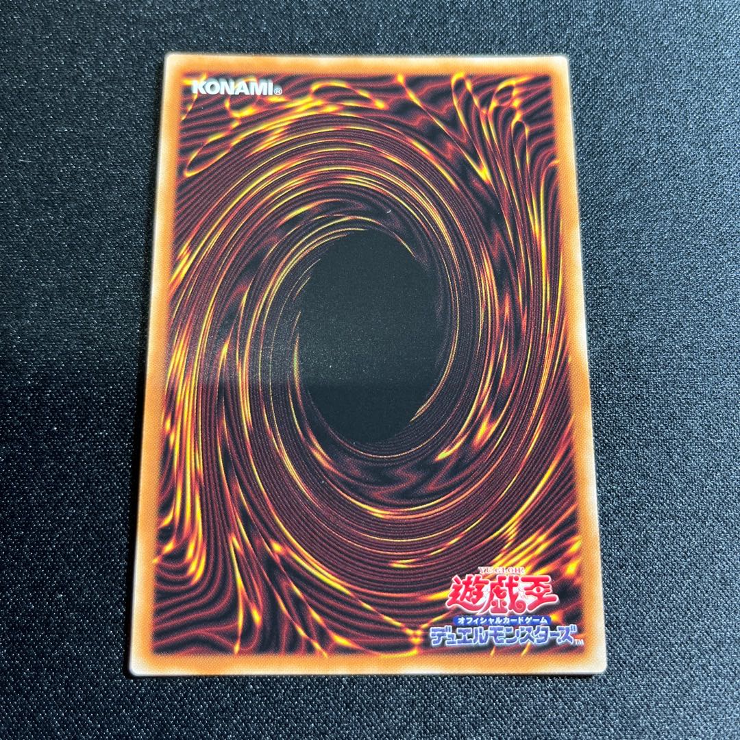 黄金郷のコンキスタドール スーパーレア