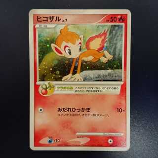 ヒコザル　ナエトル　ポッチャマ　プロモ