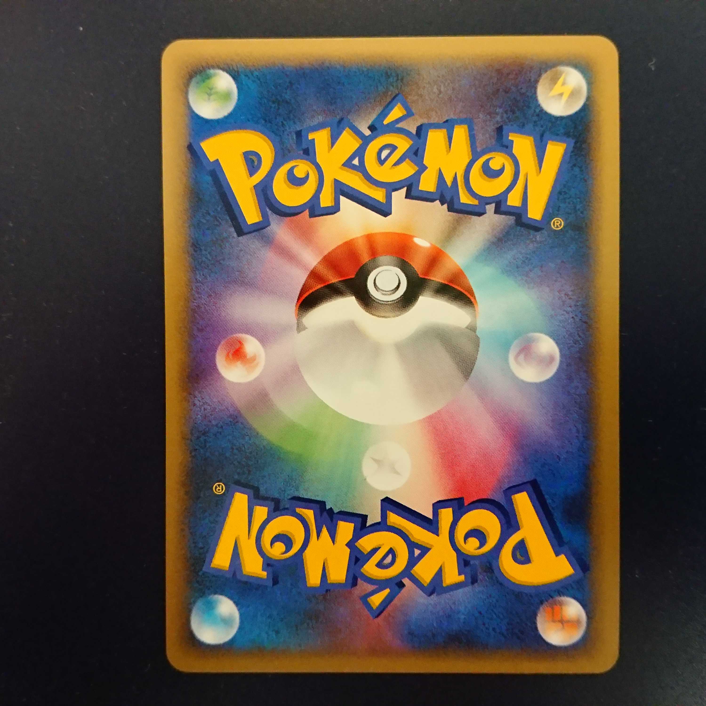 ポケカ PPPプロモ フルコンプ ナエトル ヒコザル ポッチャマ マナフィ 他 ポケカ PPPプロモ フルコンプ ナエトル ヒコザル ポッチャマ