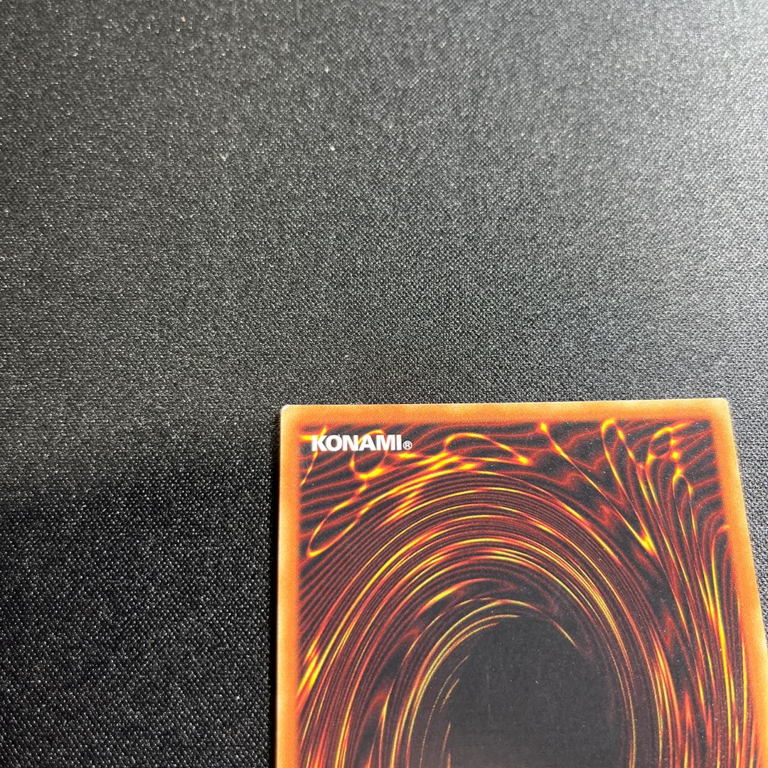 オッドアイズ・アークペンデュラム・ドラゴン スーパーレア