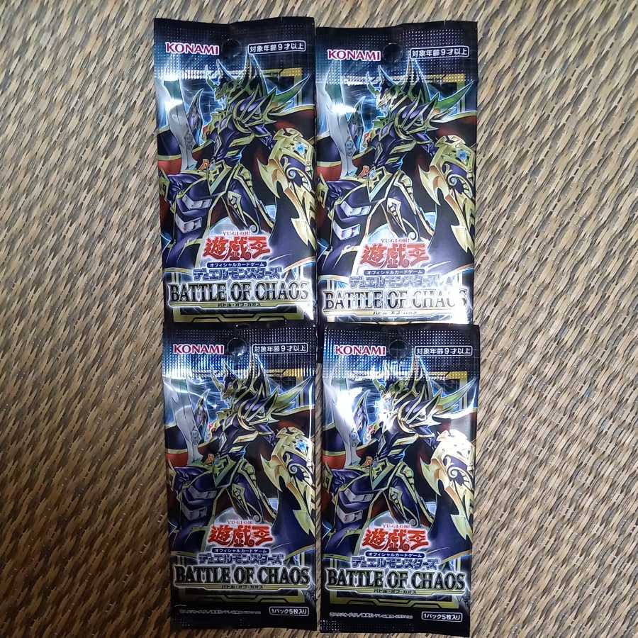 バトルオブカオス(BATTLE OF CHASS)　未開封4パック