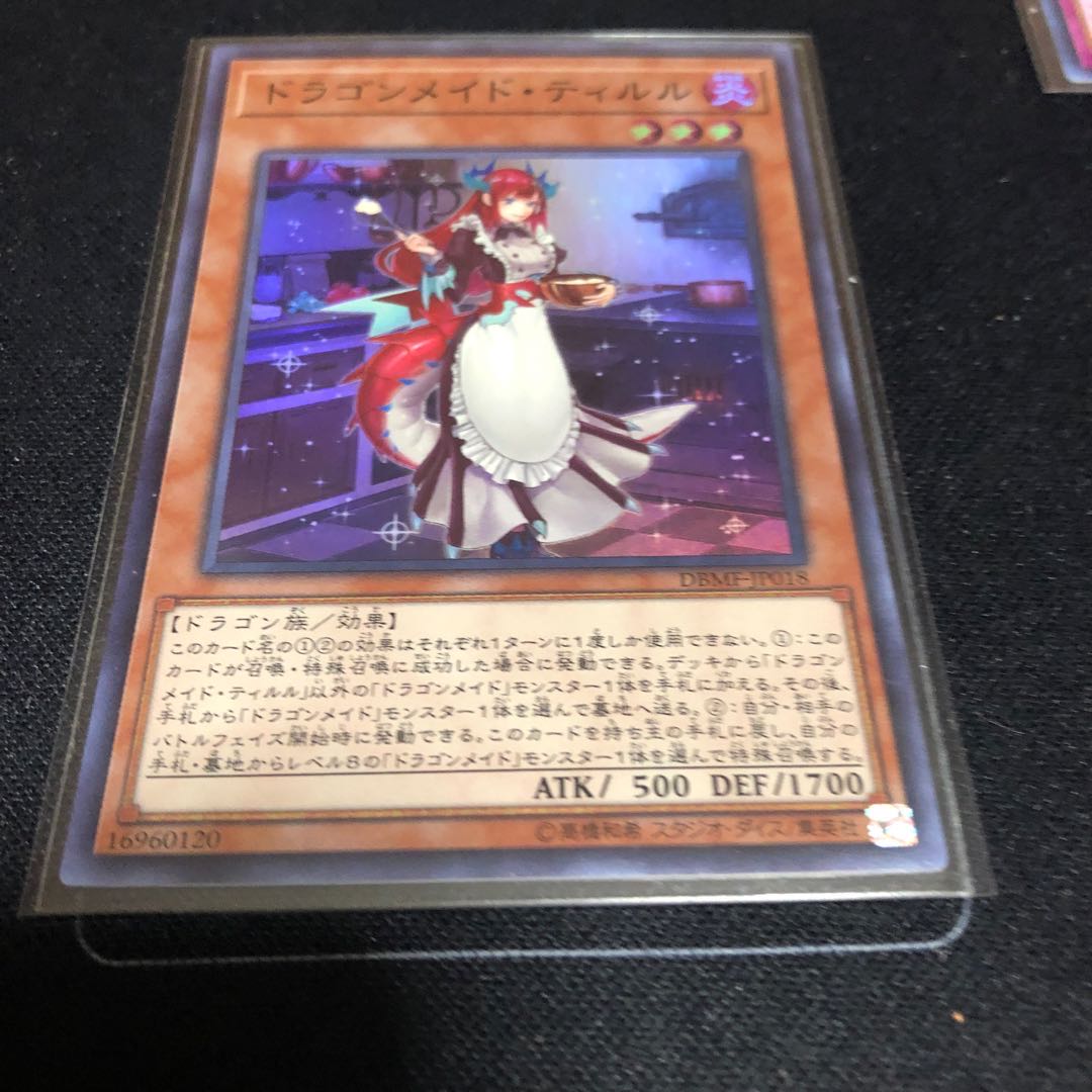Dragon Rosa de Deck for sale.