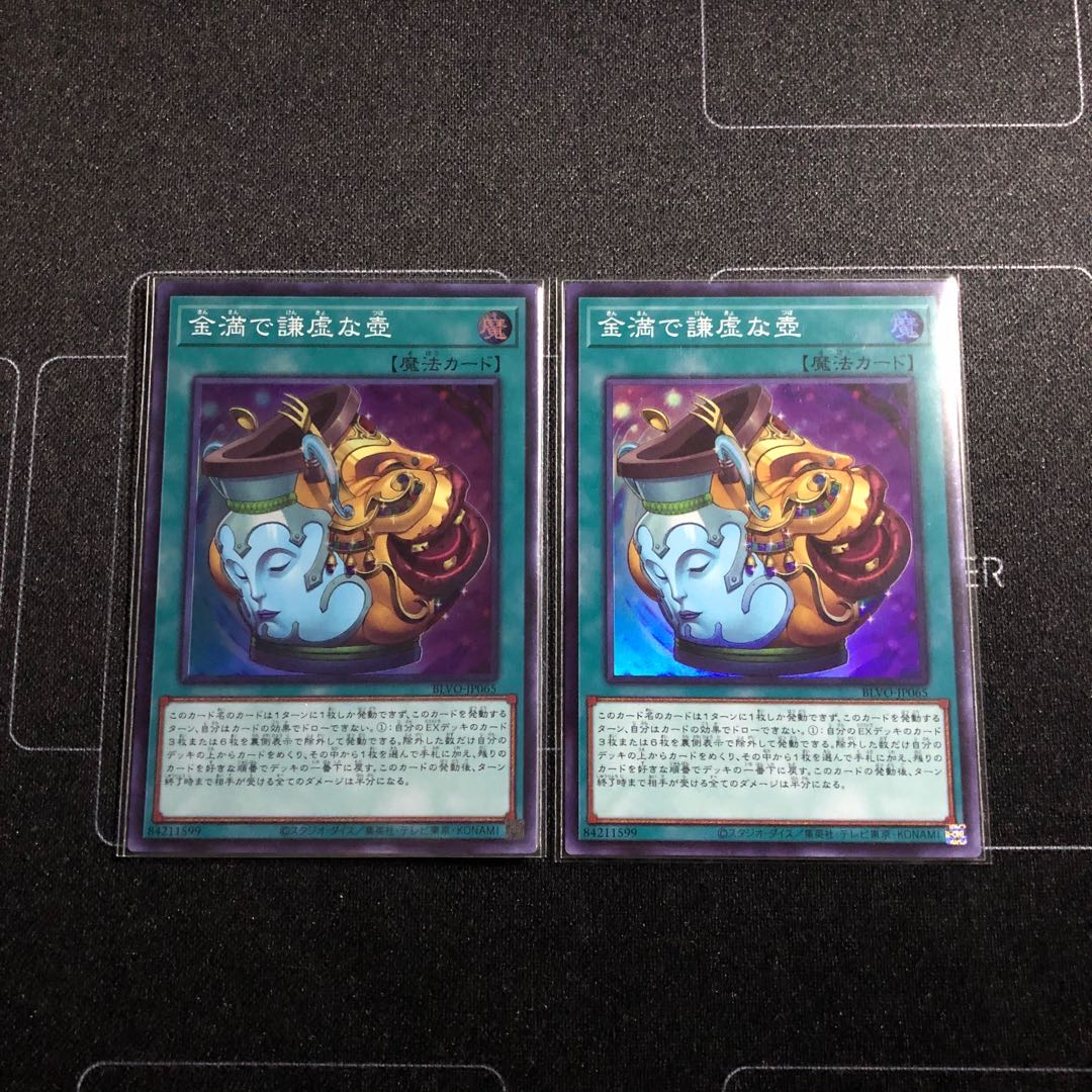 Dragon Rosa de Deck for sale.