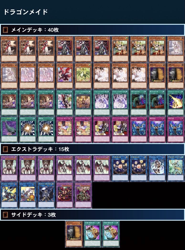 Dragon Rosa de Deck for sale.