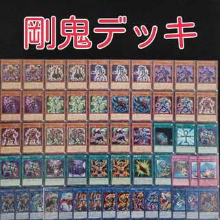 Yu-Gi-Oh! [z21] Rigid Demon Deck