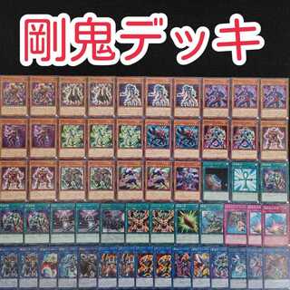 Yu-Gi-Oh! [z22] Gouki Deck