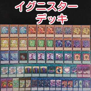 Yu-Gi-Oh! [z25] Ignister Deck