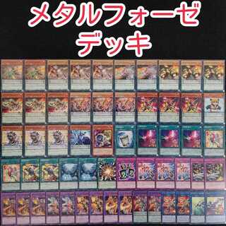 Yu-Gi-Oh! [z27] Metal Forge Deck