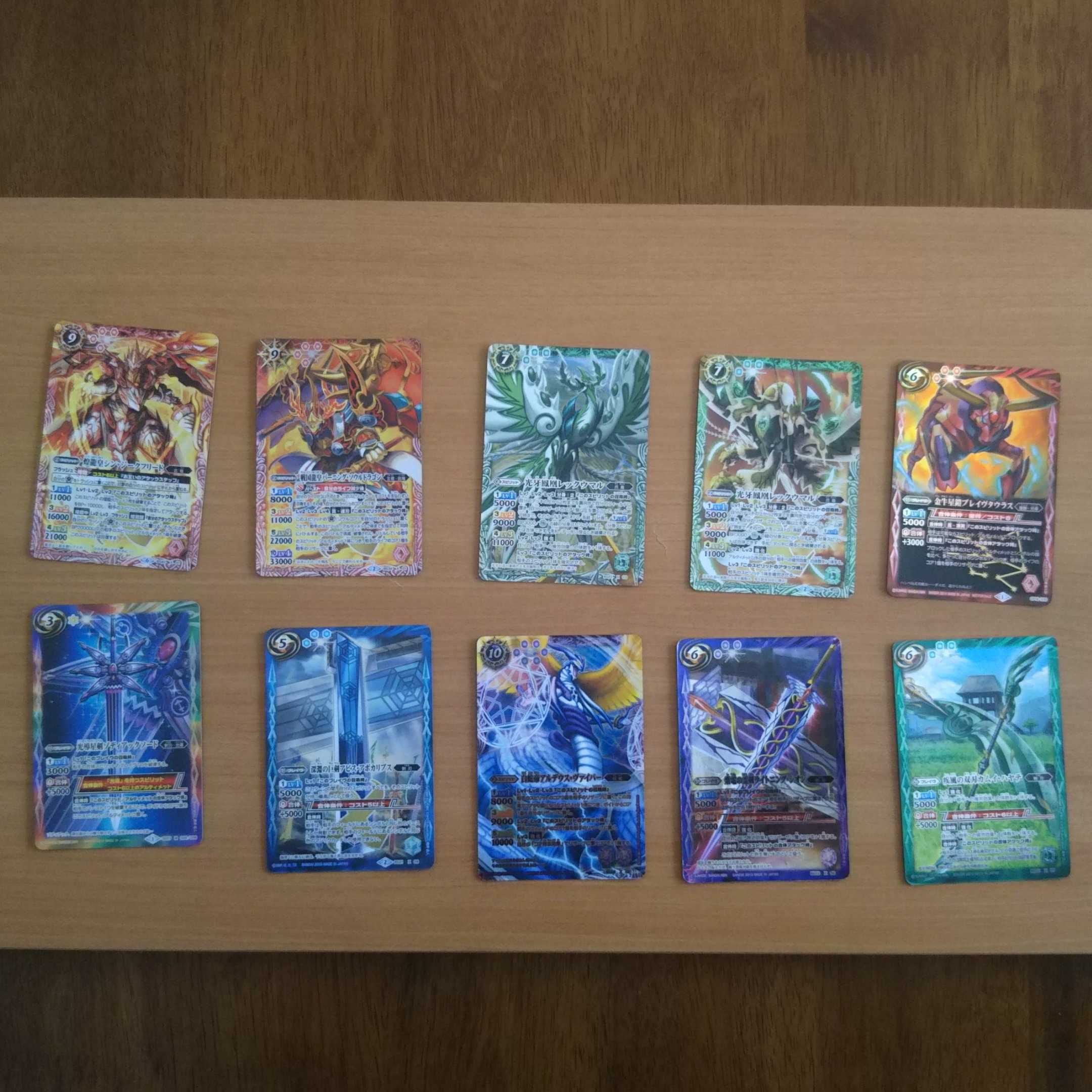 クロノス様専用 1枚