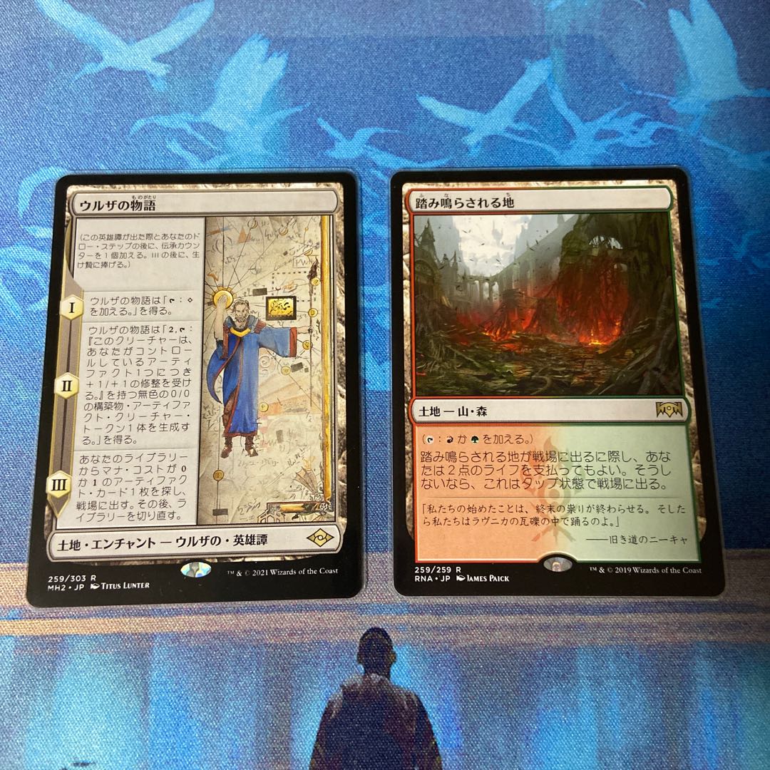 Roku] Stomping Ground, etc.