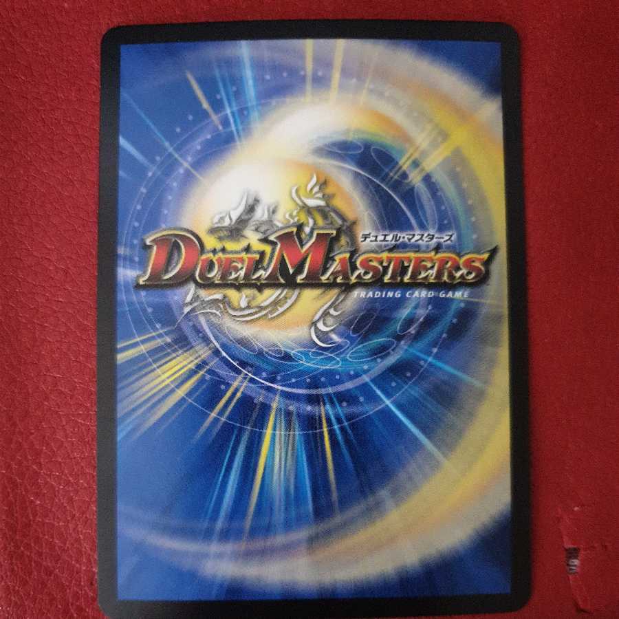 「正義星帝」 <鬼羅.Star>(20thSPレア仕様)